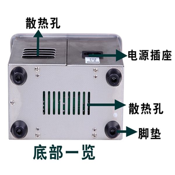 大连超声波